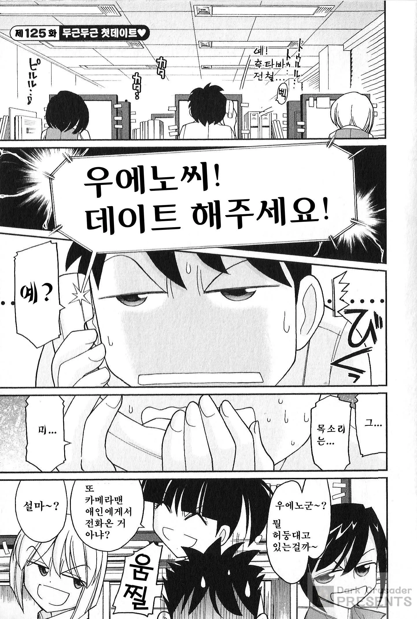 웹툰 이미지 151