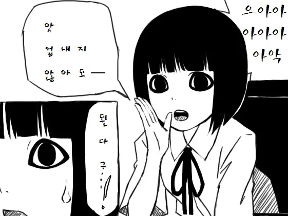 웹툰 이미지 3
