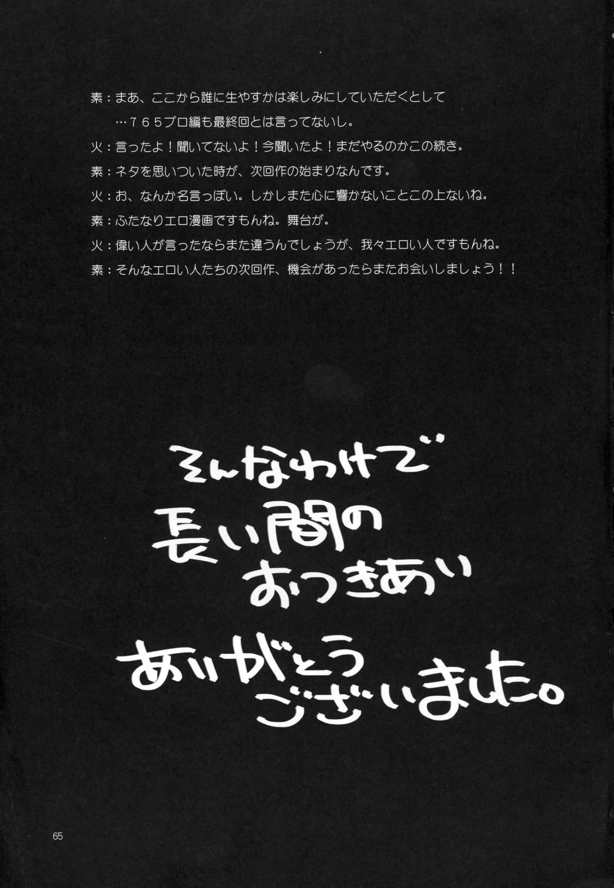 웹툰 이미지 61