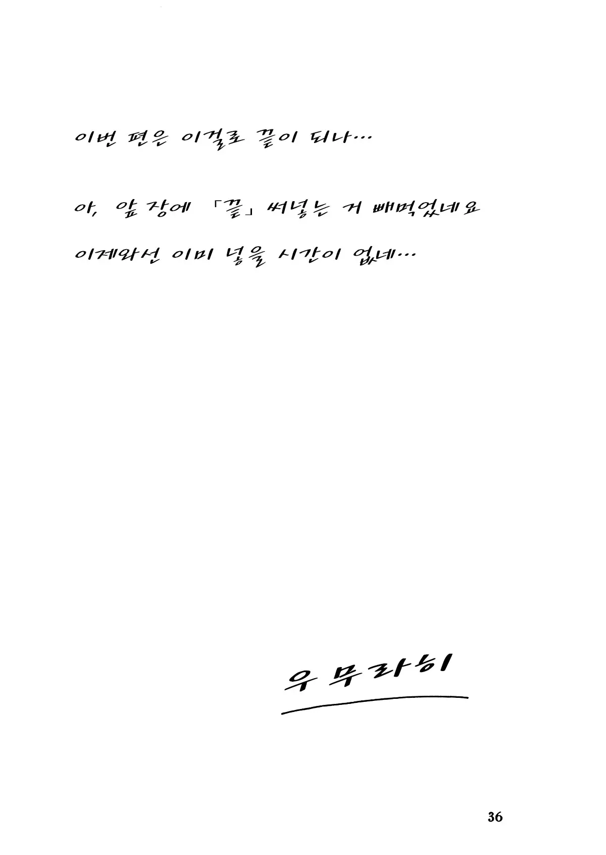 웹툰 이미지 34