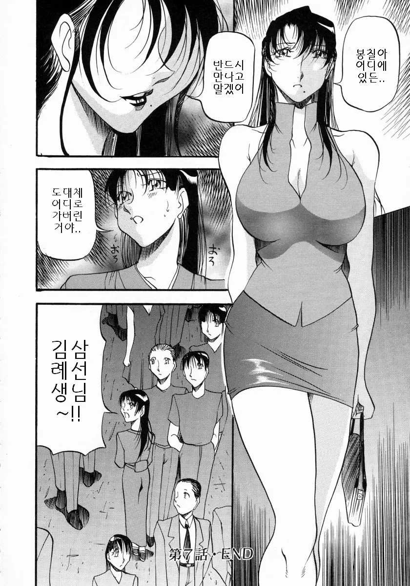 웹툰 이미지 146