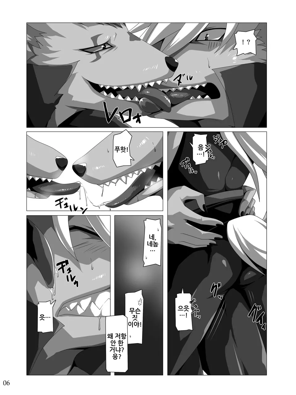 웹툰 이미지 4