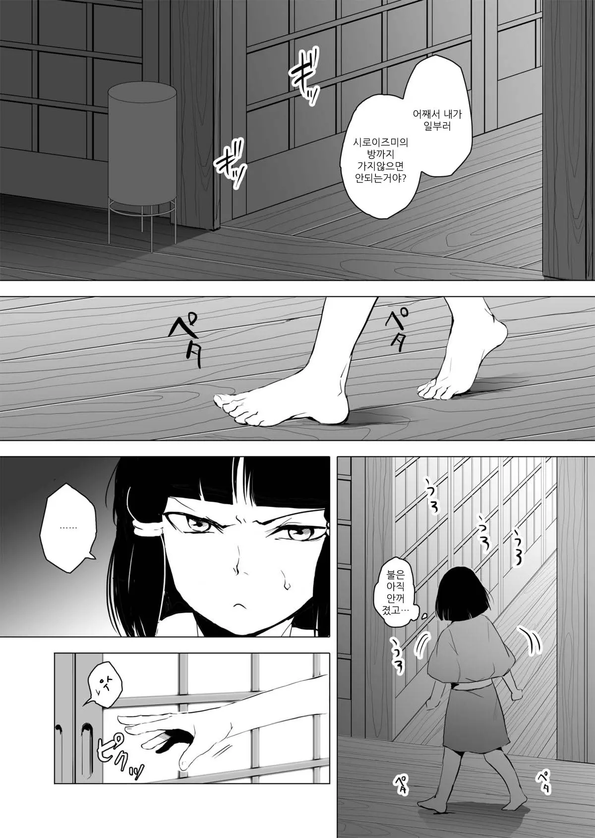웹툰 이미지 10