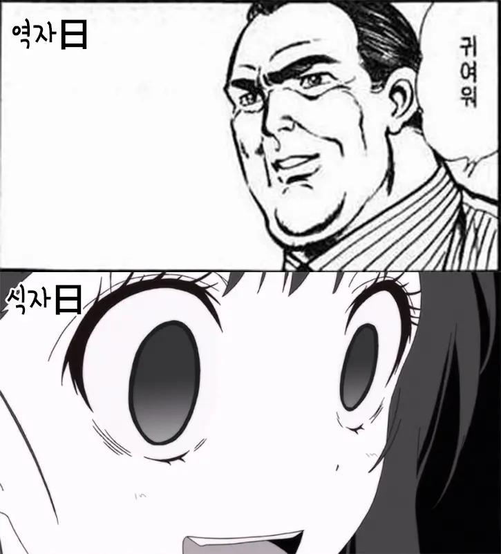 웹툰 이미지 18