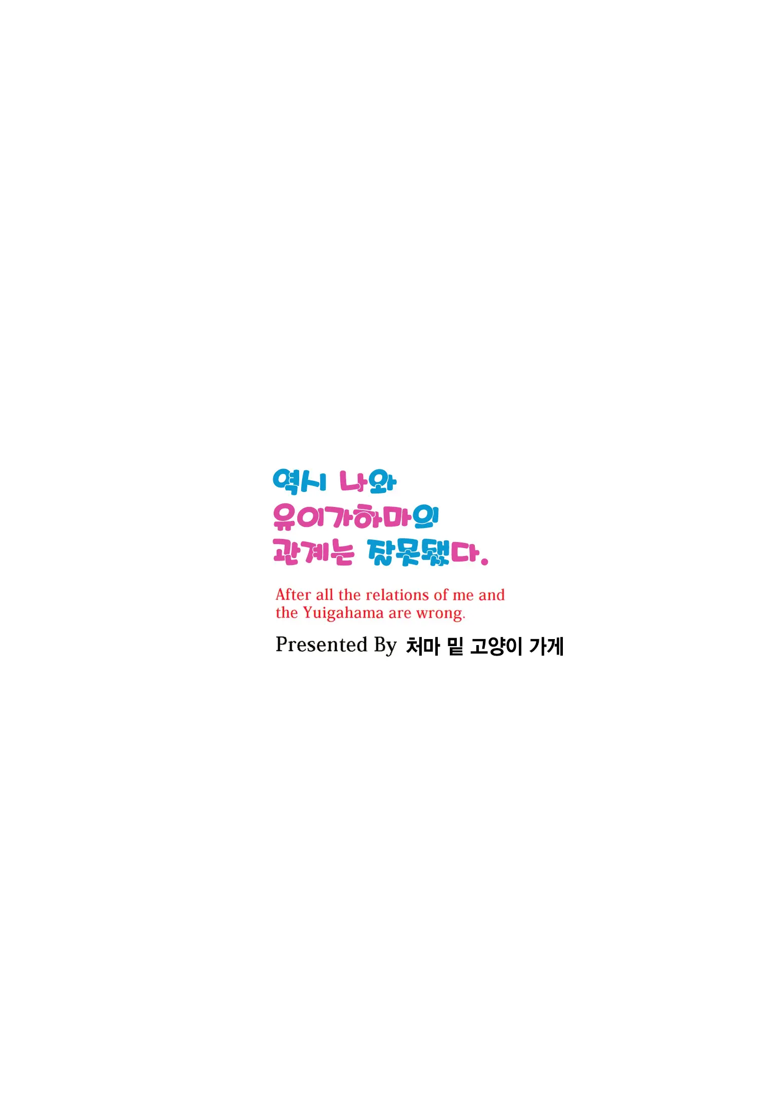 웹툰 이미지 25