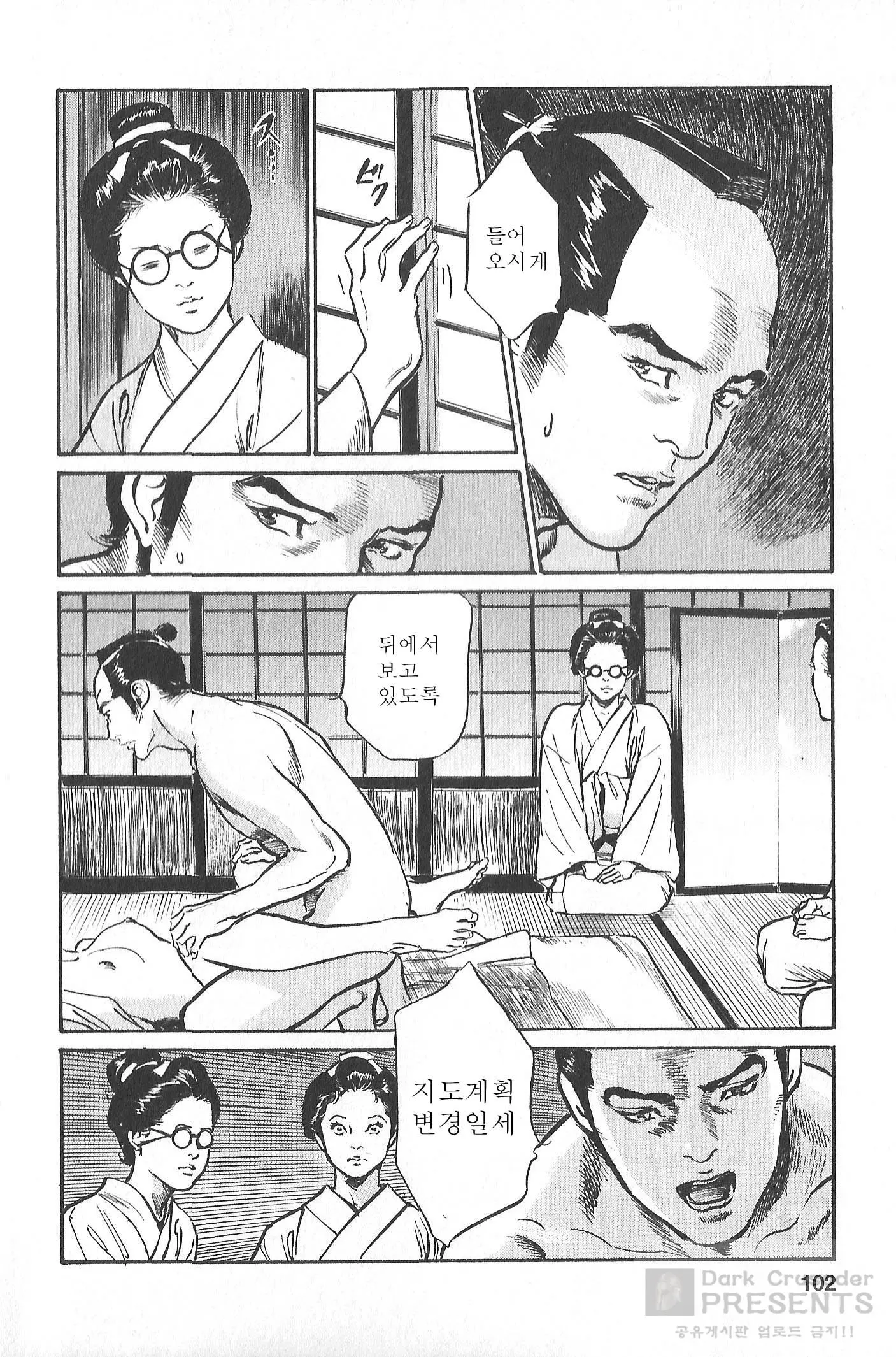 웹툰 이미지 96