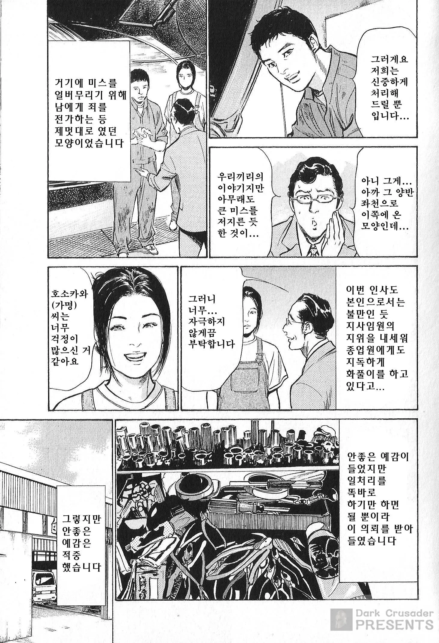 웹툰 이미지 72