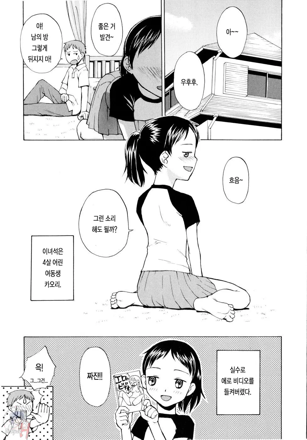 웹툰 이미지 183