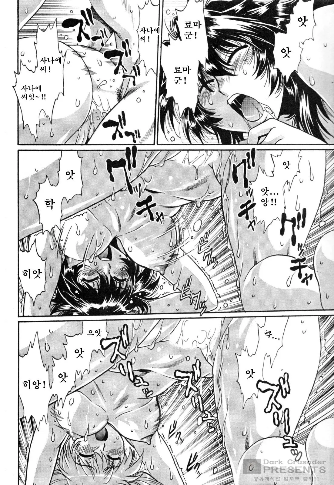 웹툰 이미지 194