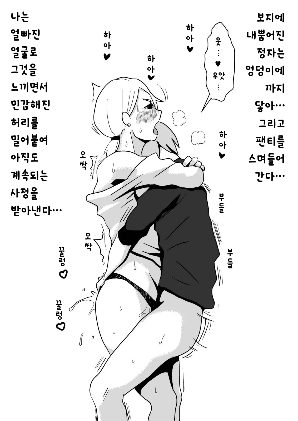 웹툰 이미지 24