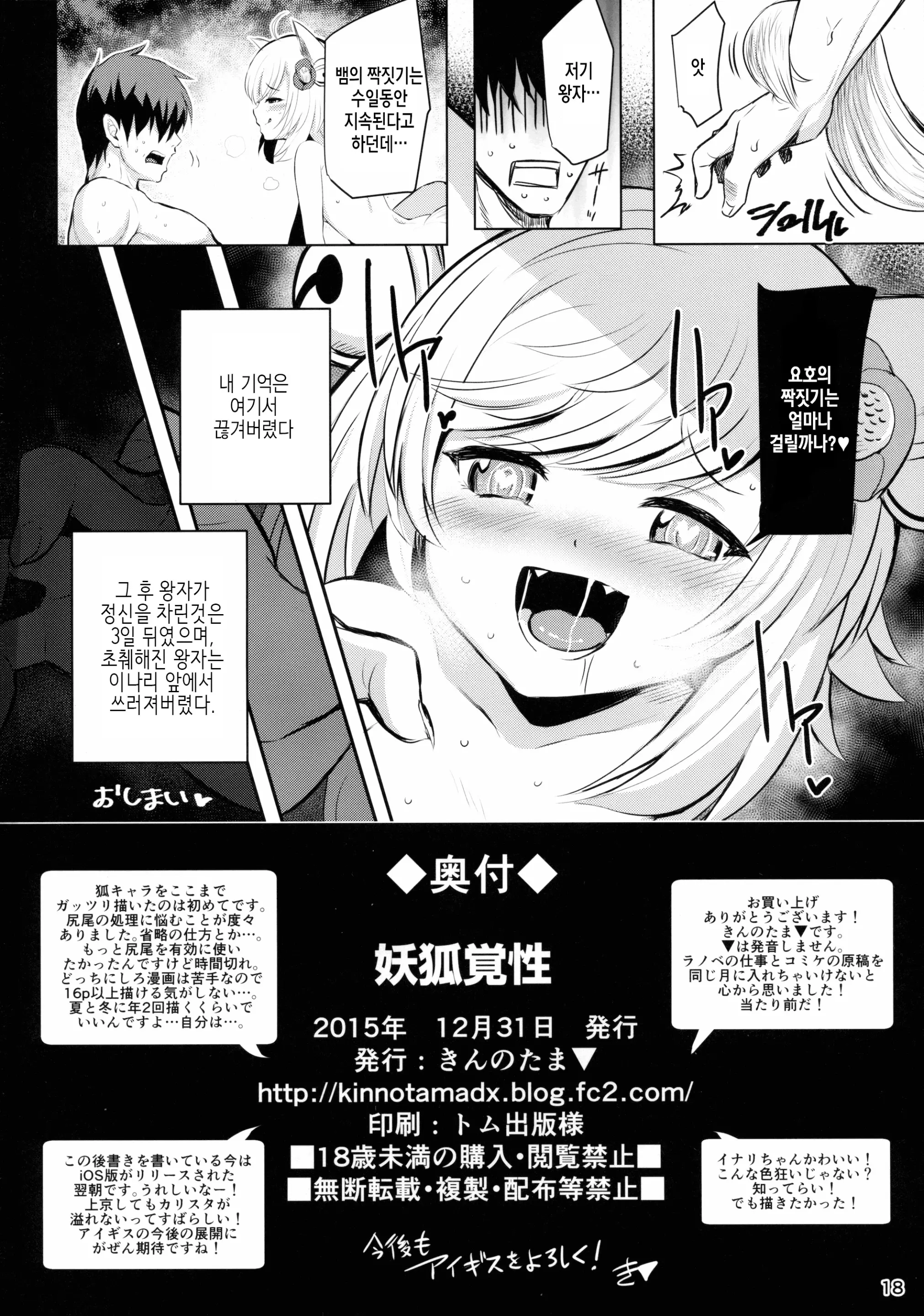 웹툰 이미지 16