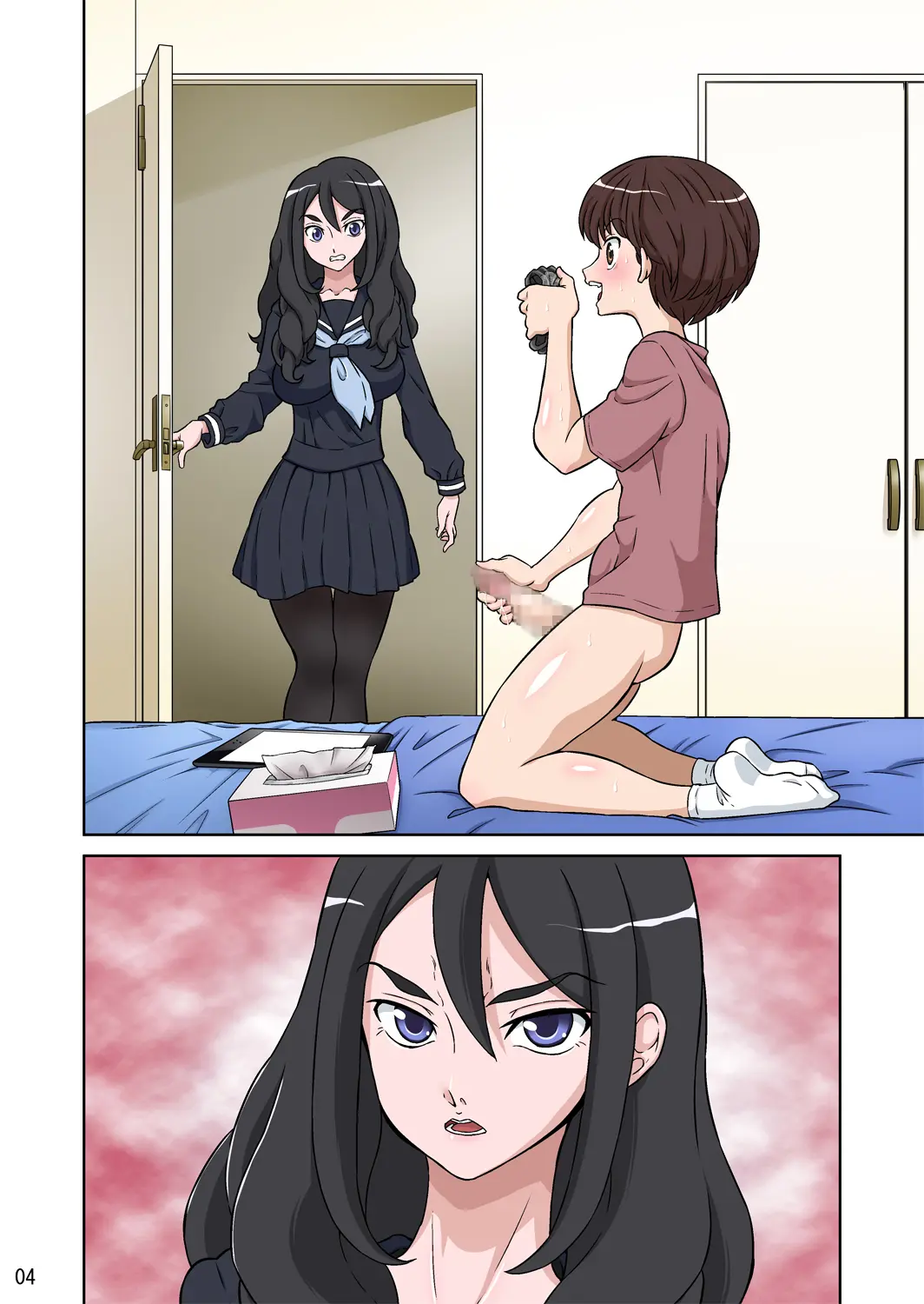 웹툰 이미지 367