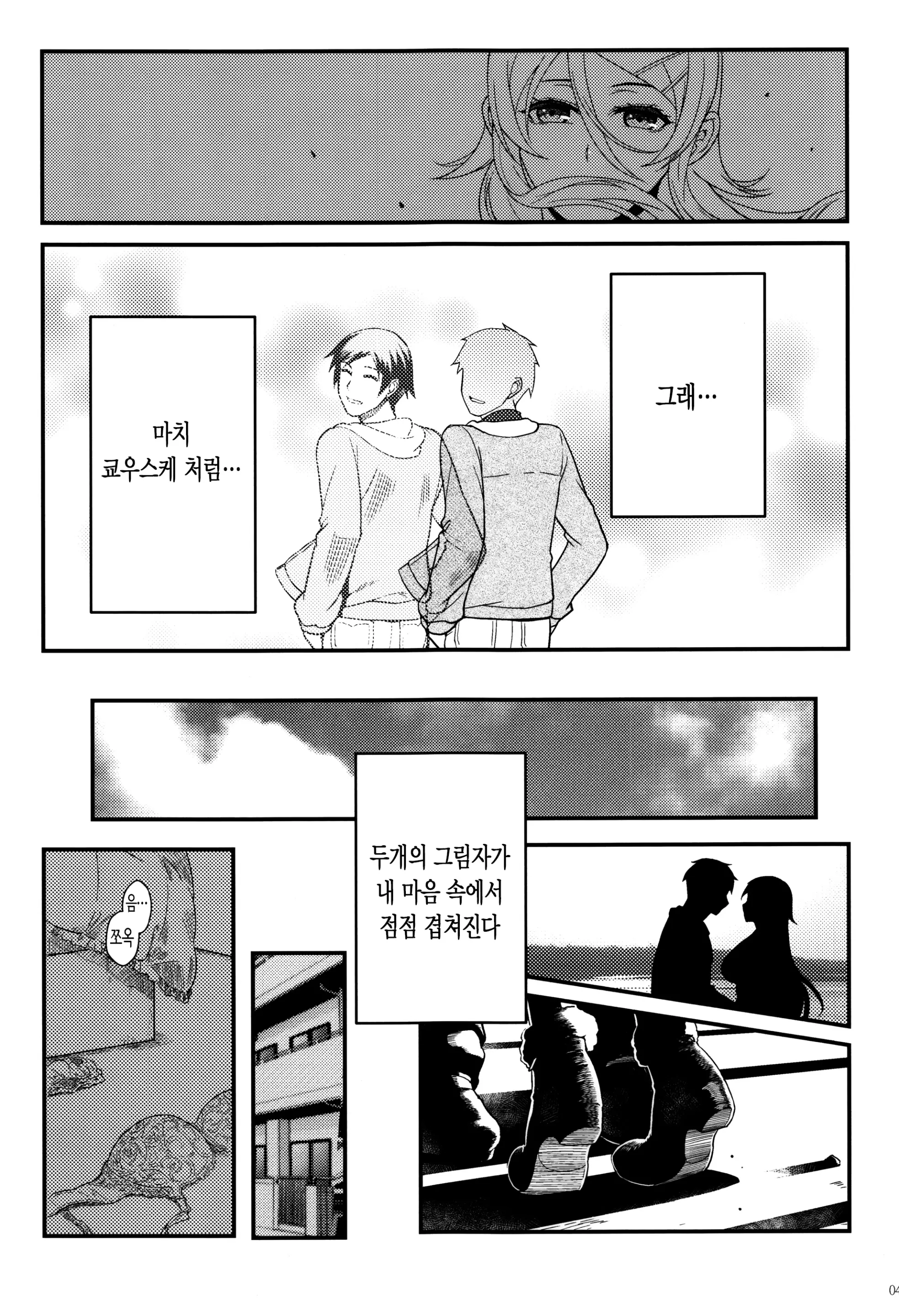 웹툰 이미지 46