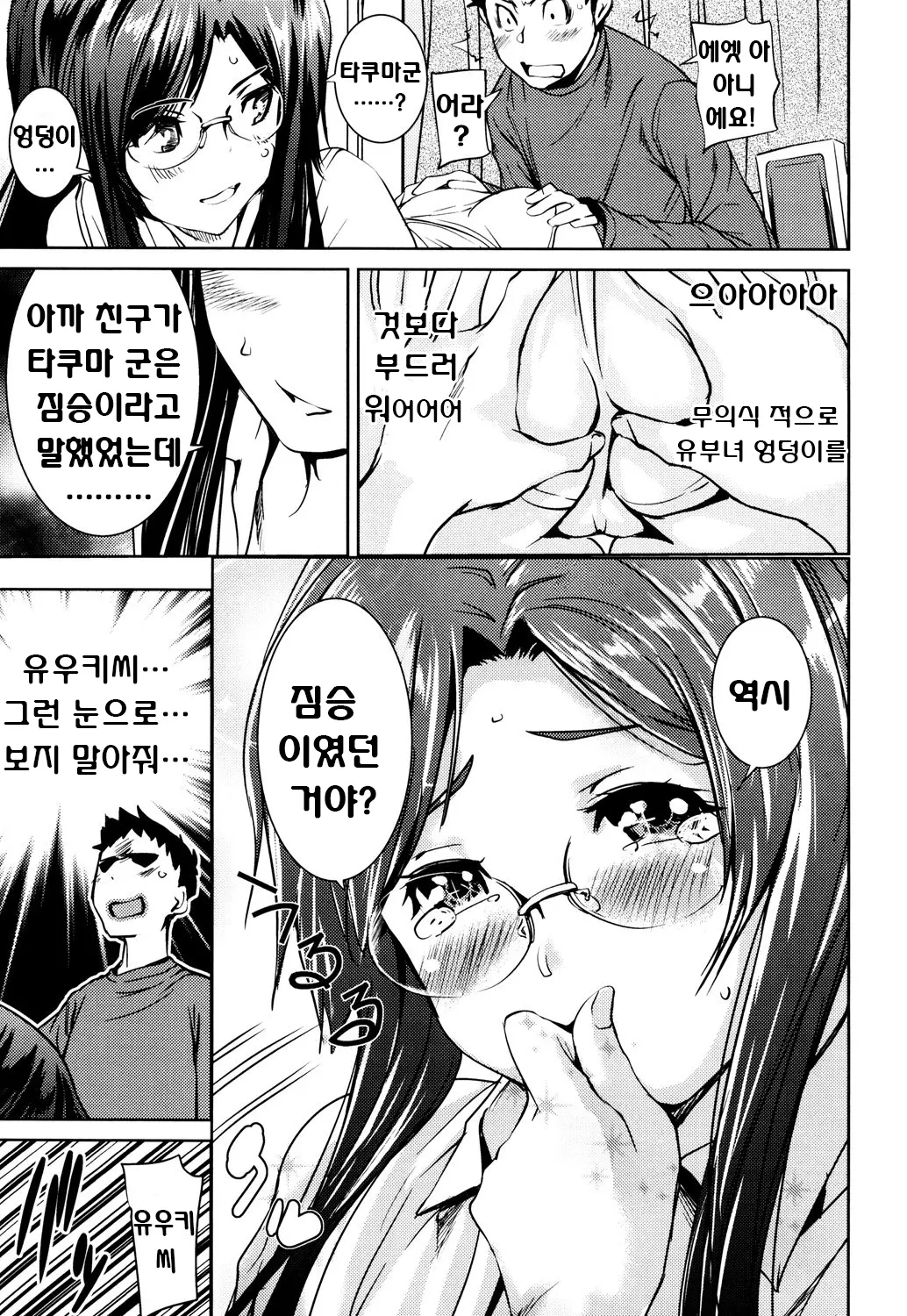 웹툰 이미지 162