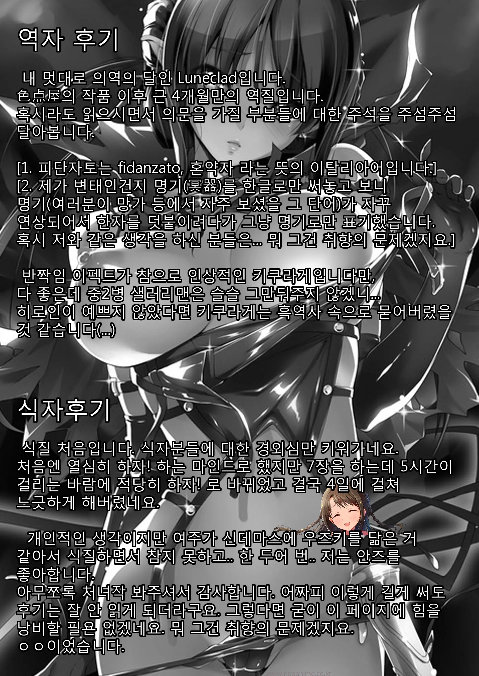 웹툰 이미지 34
