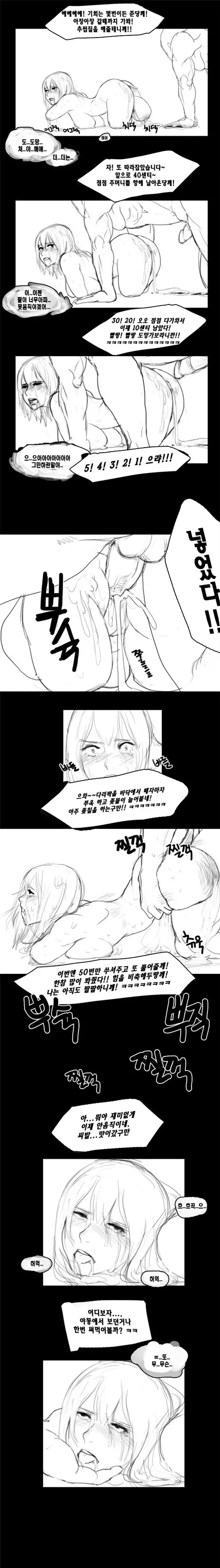 웹툰 이미지 10