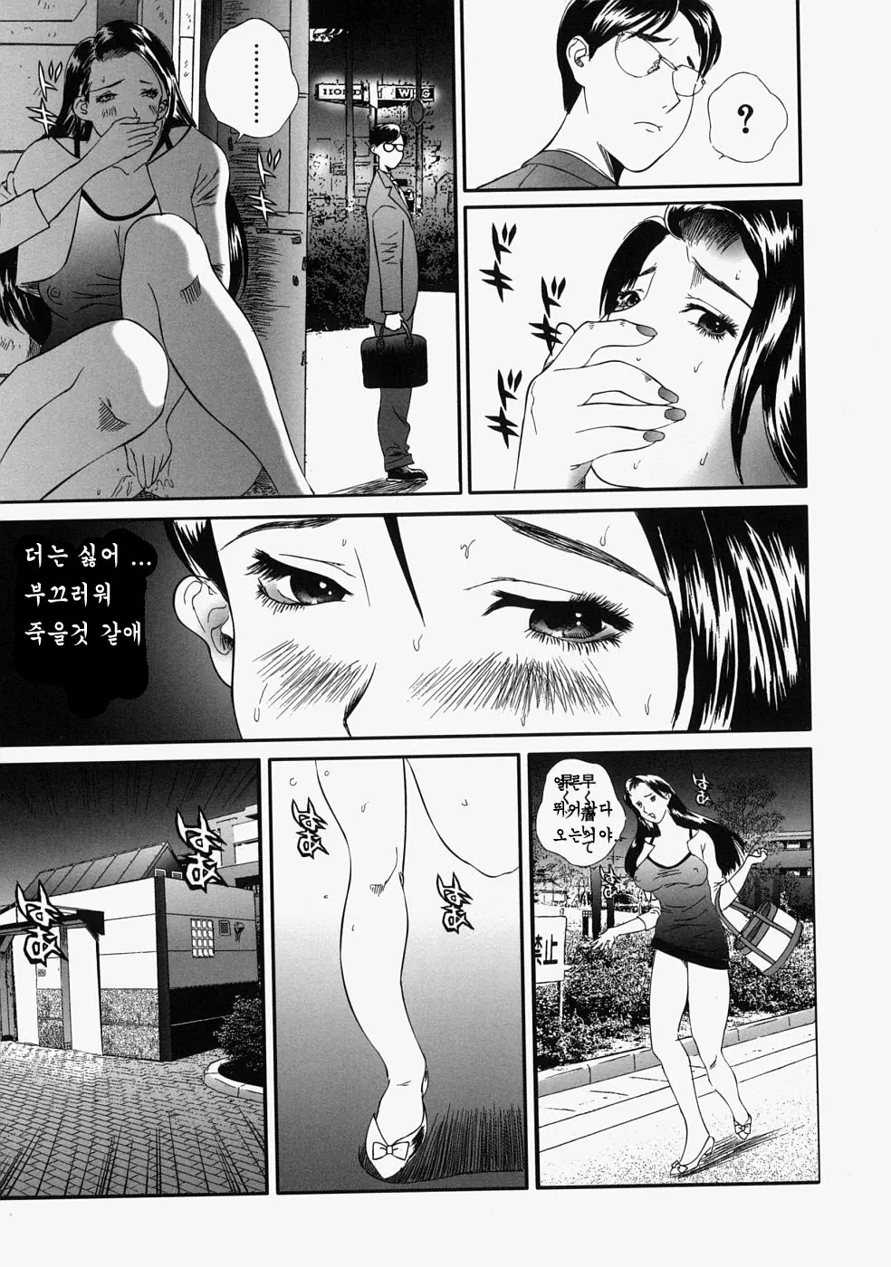 웹툰 이미지 30