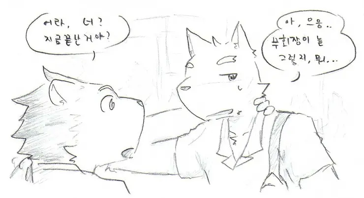 웹툰 이미지 31