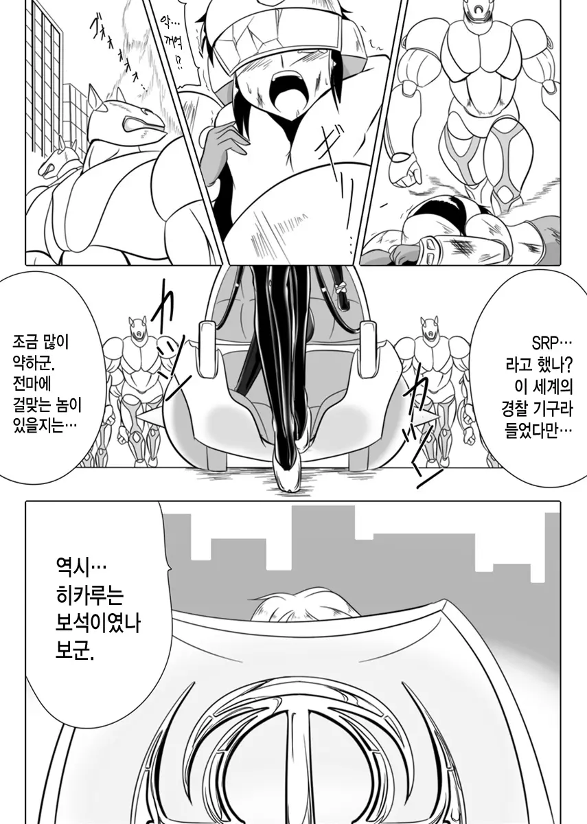 웹툰 이미지 3