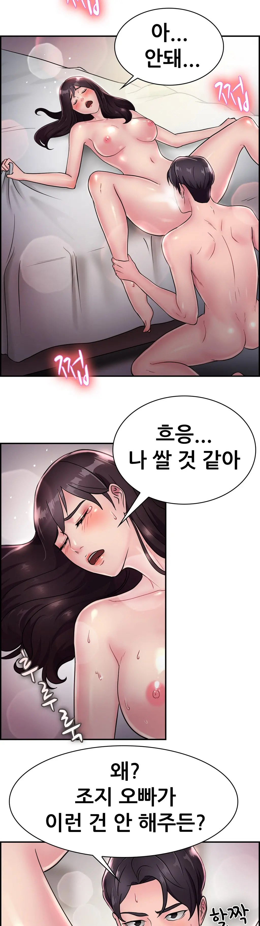 웹툰 이미지 277