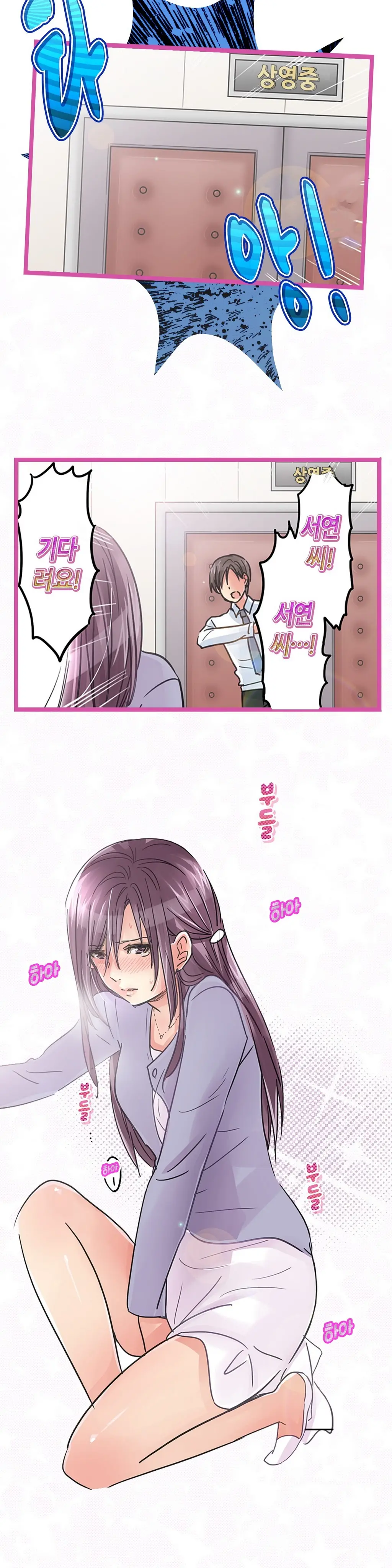 웹툰 이미지 351