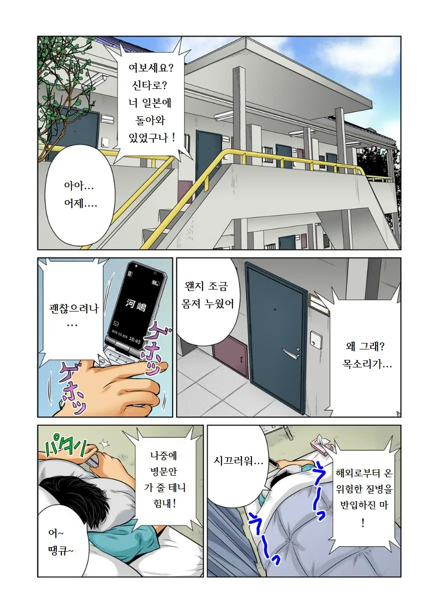웹툰 이미지 1