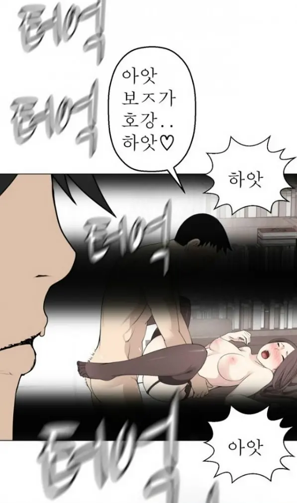 웹툰 이미지 48