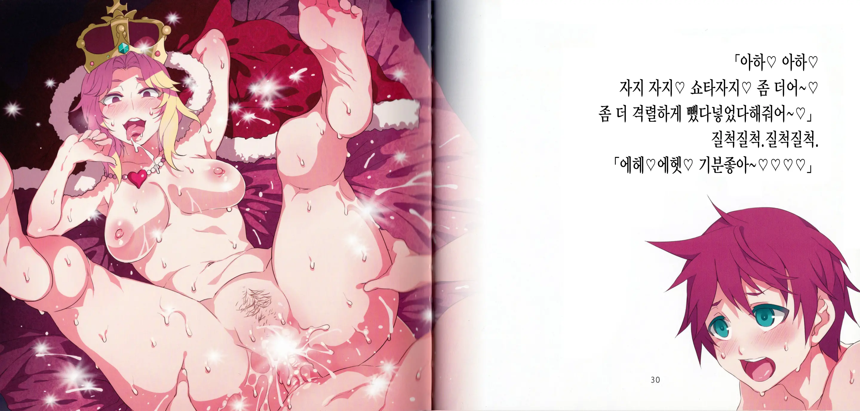 웹툰 이미지 15