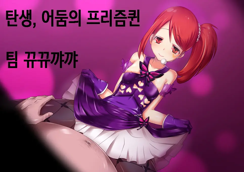 웹툰 이미지 0