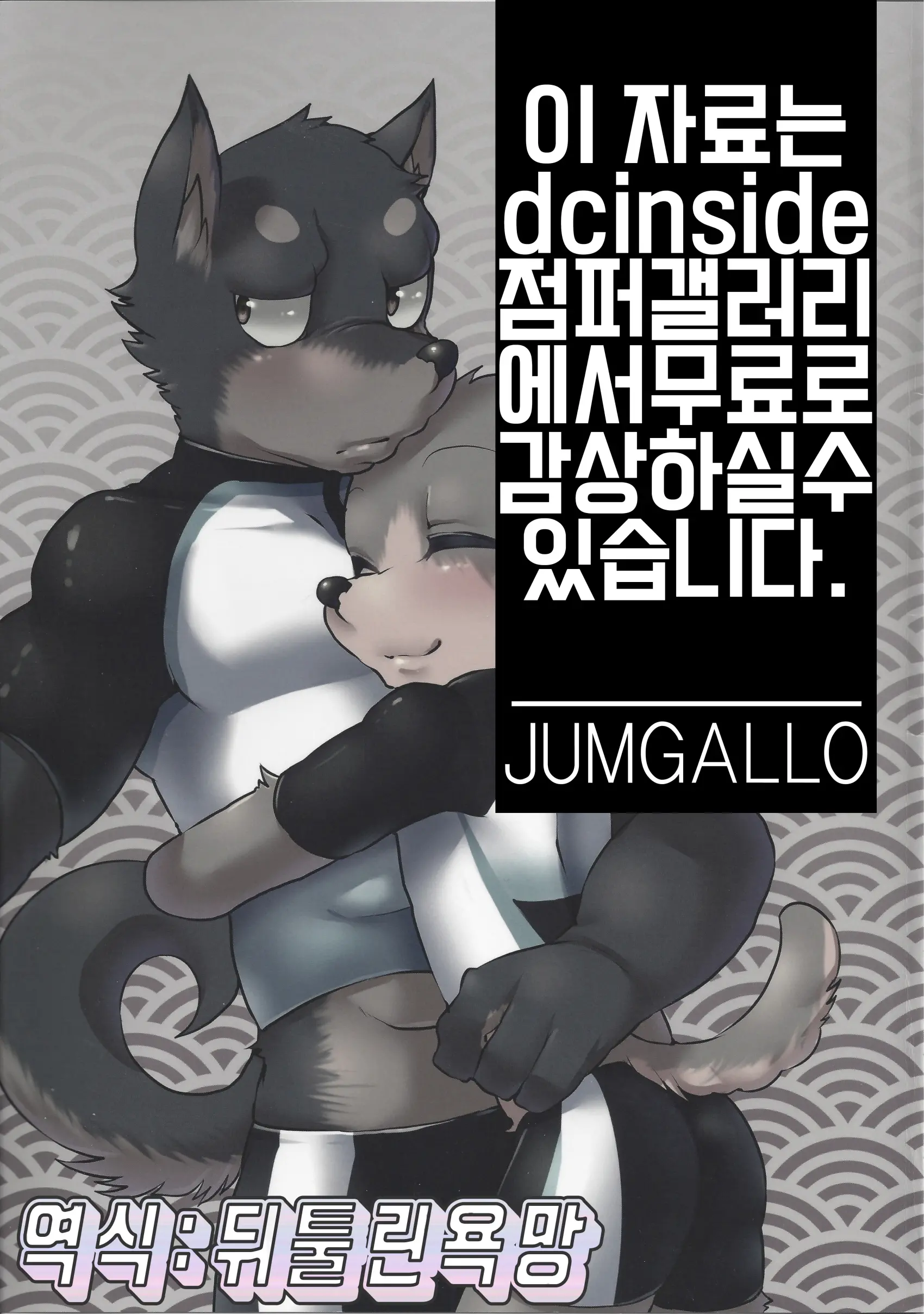 웹툰 이미지 0