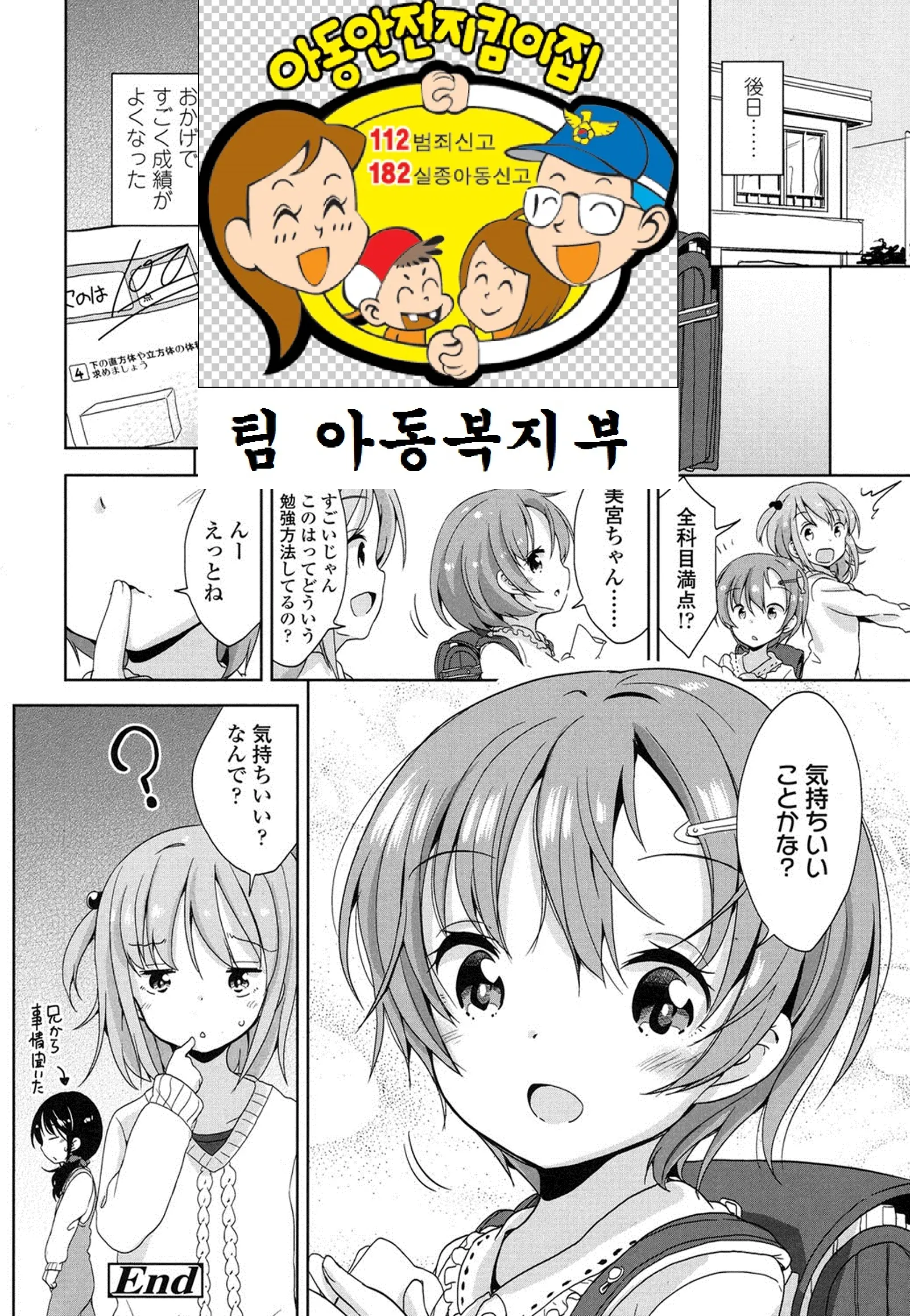 웹툰 이미지 24