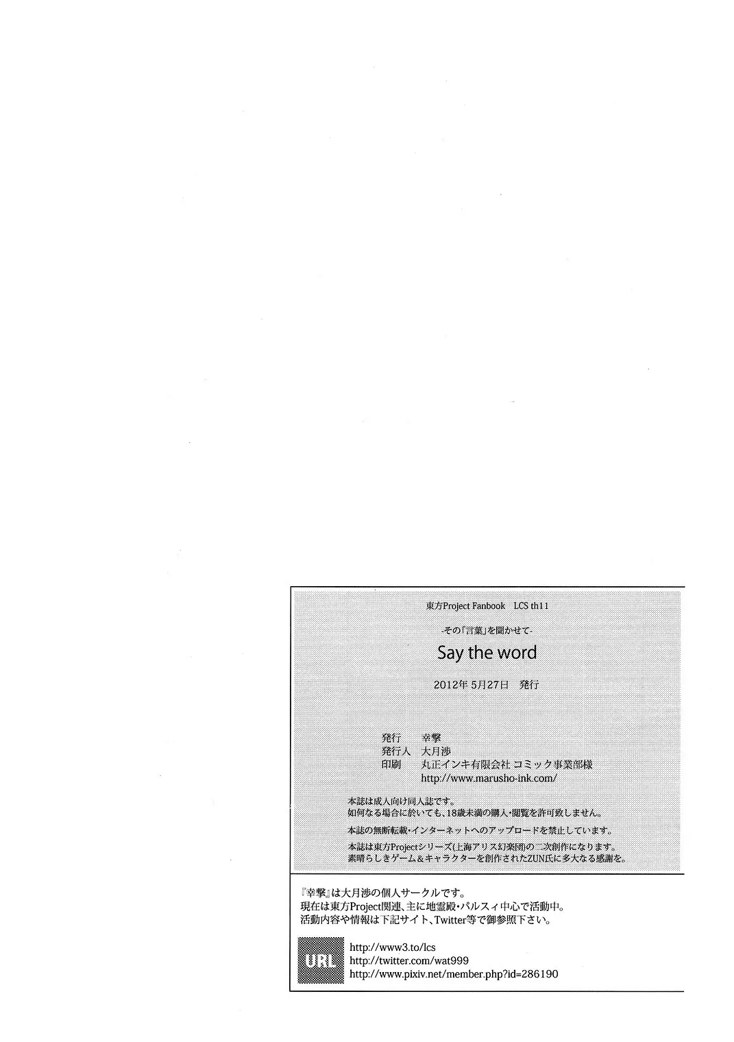 웹툰 이미지 28