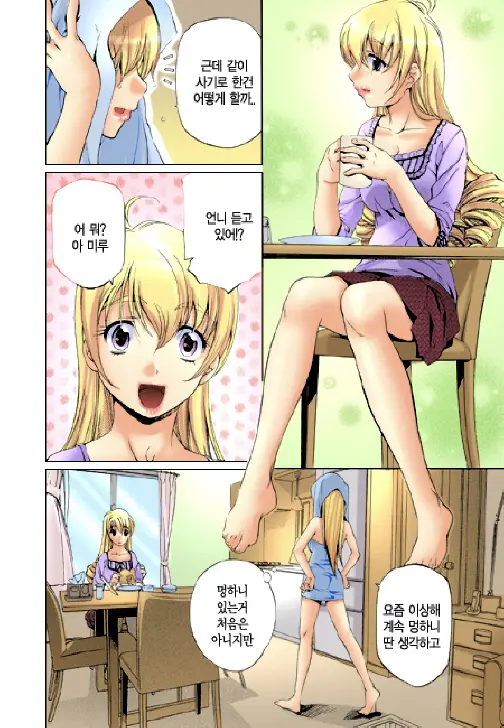 웹툰 이미지 48