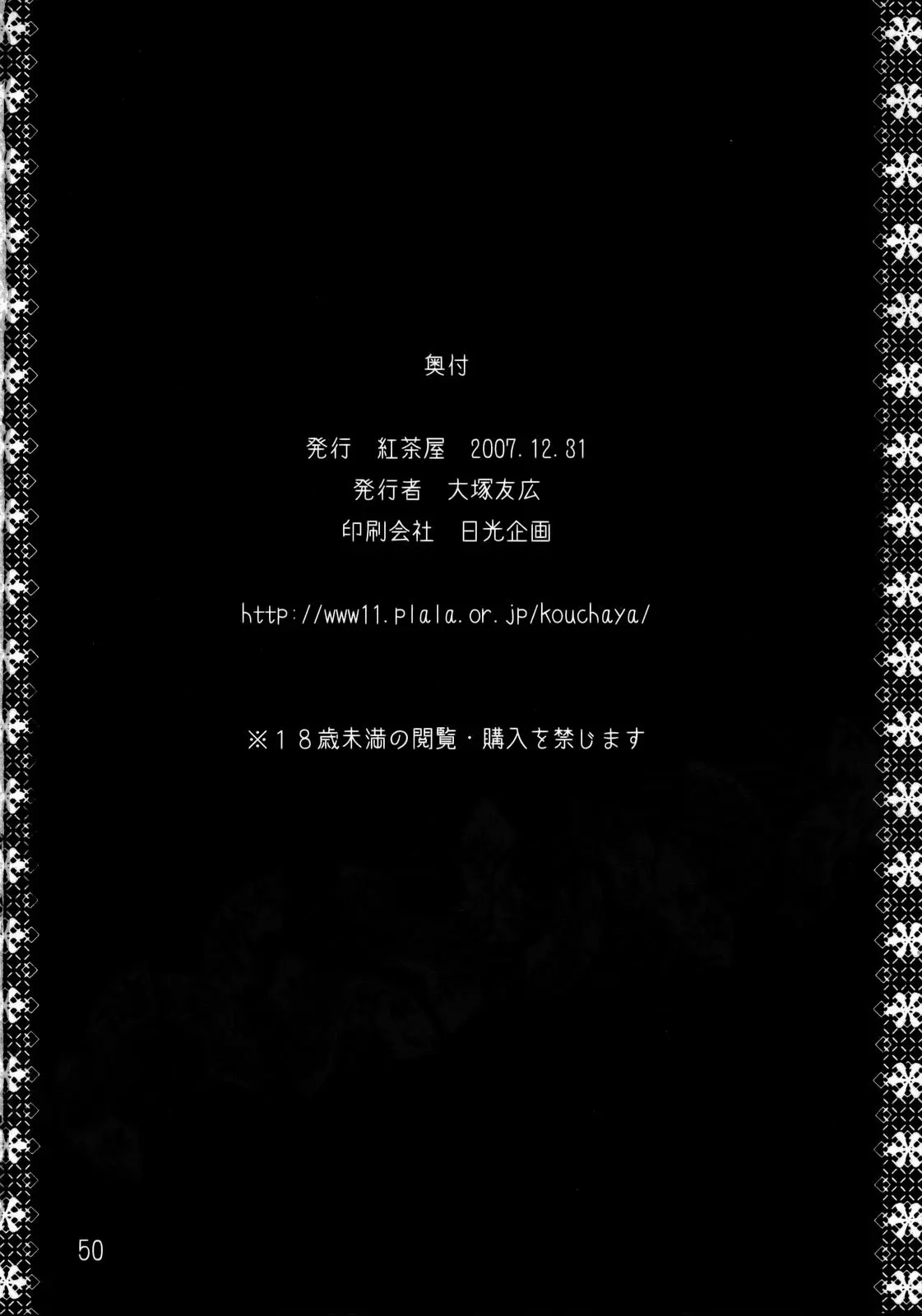 웹툰 이미지 48