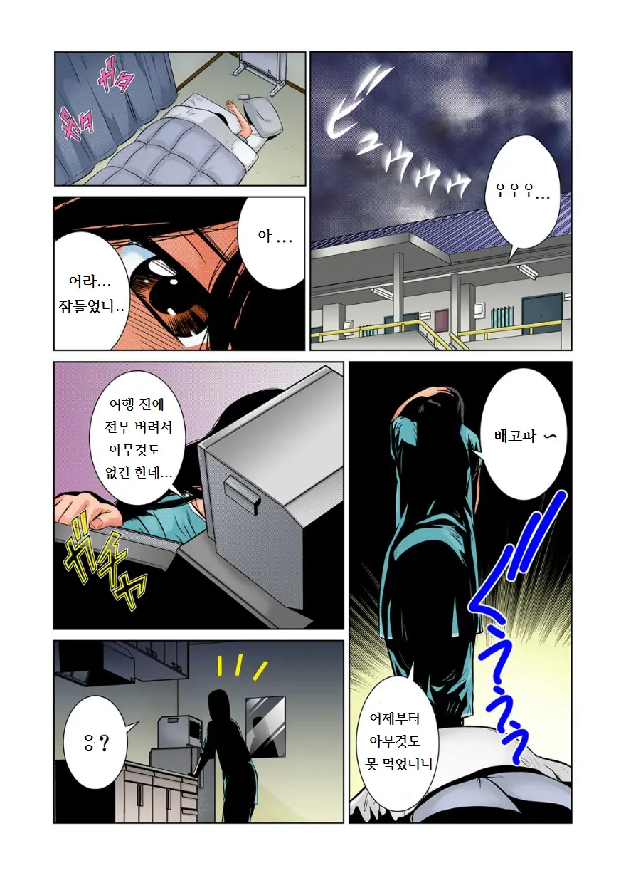웹툰 이미지 3