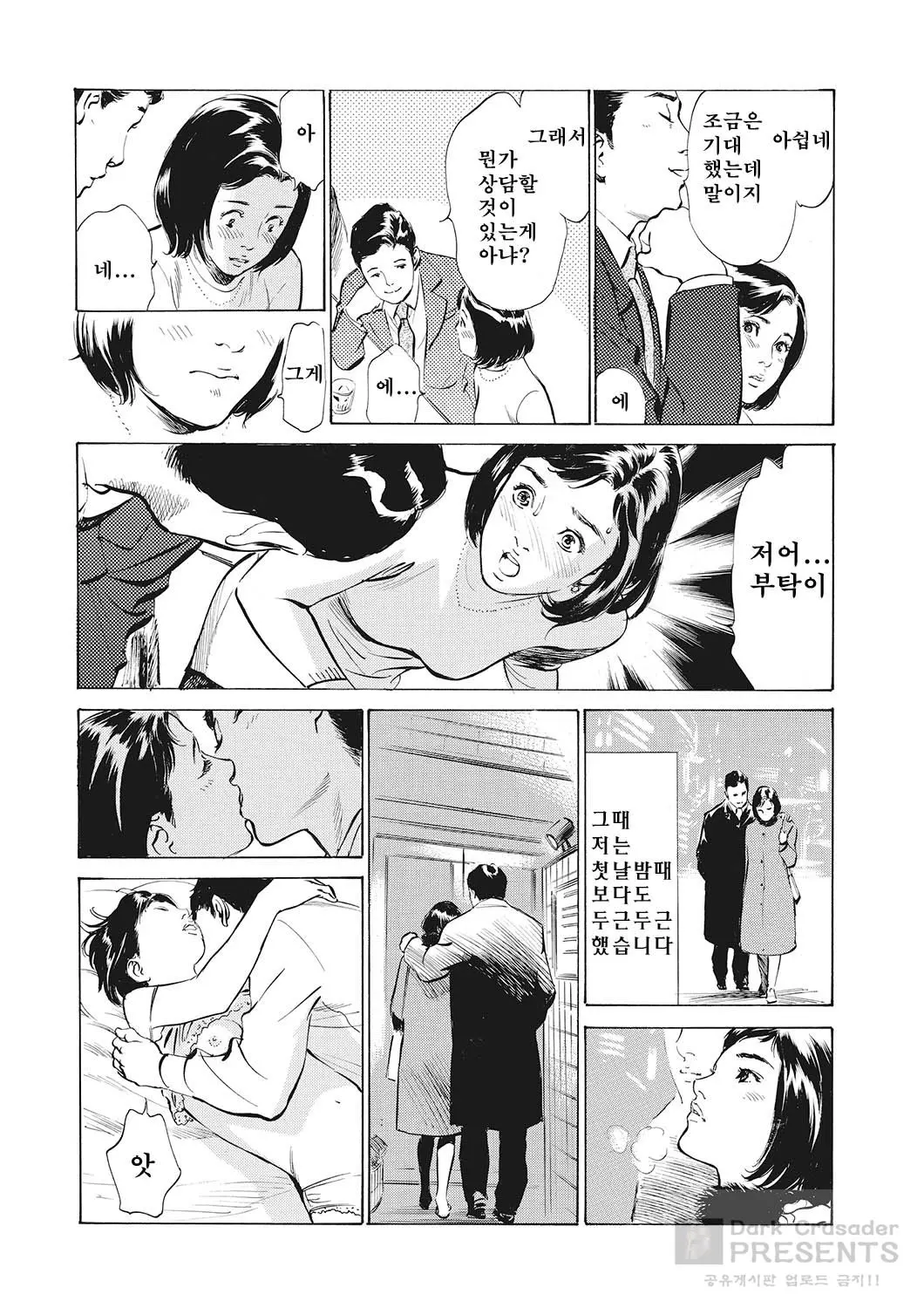 웹툰 이미지 69