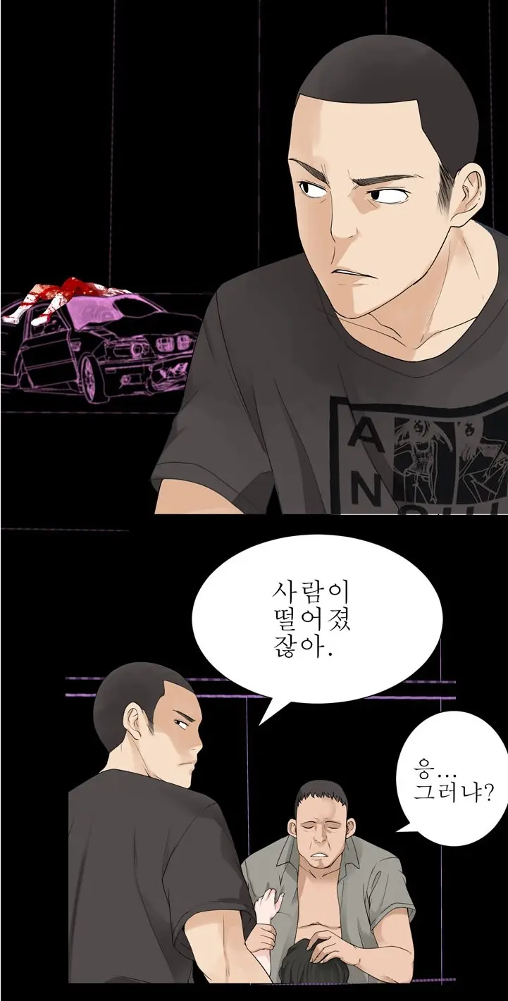 웹툰 이미지 178