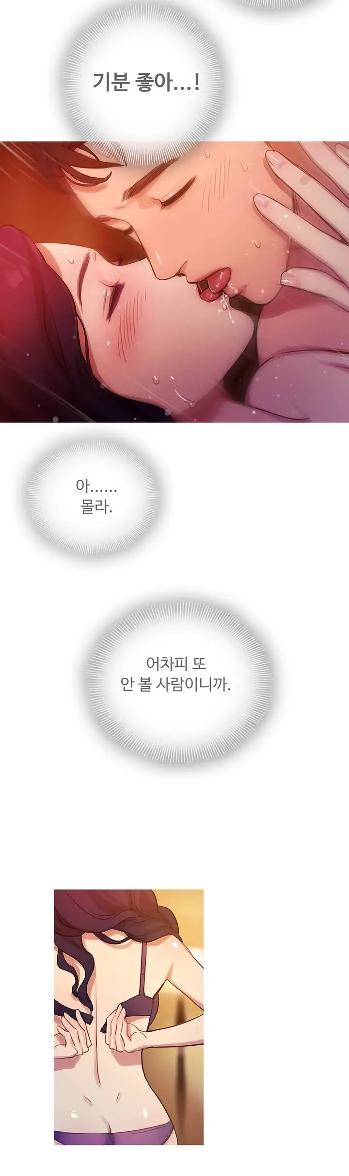 웹툰 이미지 13