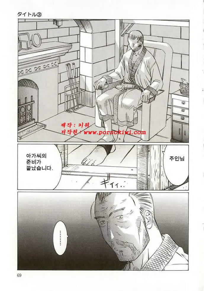 웹툰 이미지 71