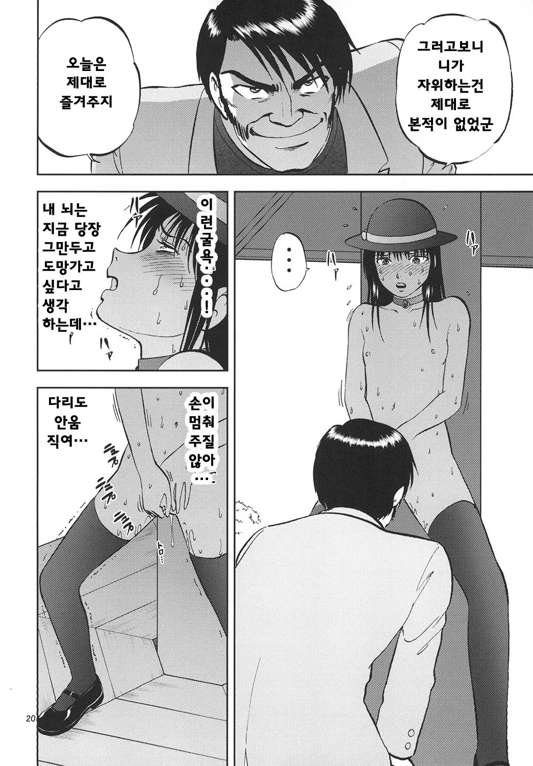 웹툰 이미지 19