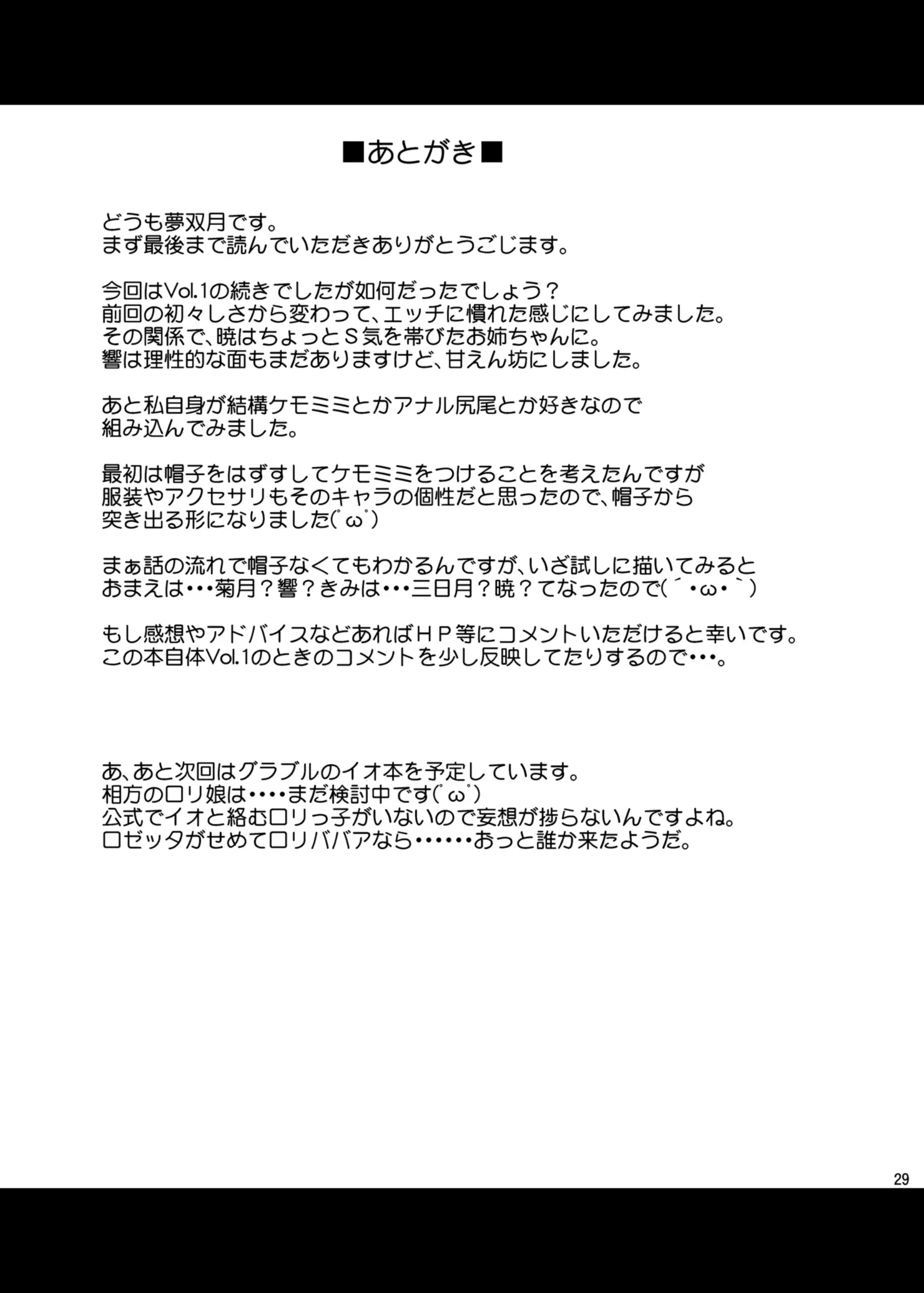 웹툰 이미지 29