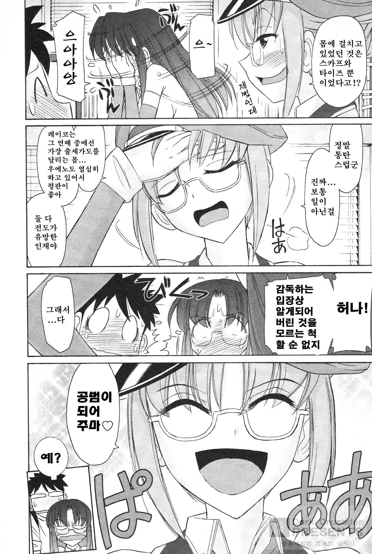 웹툰 이미지 119