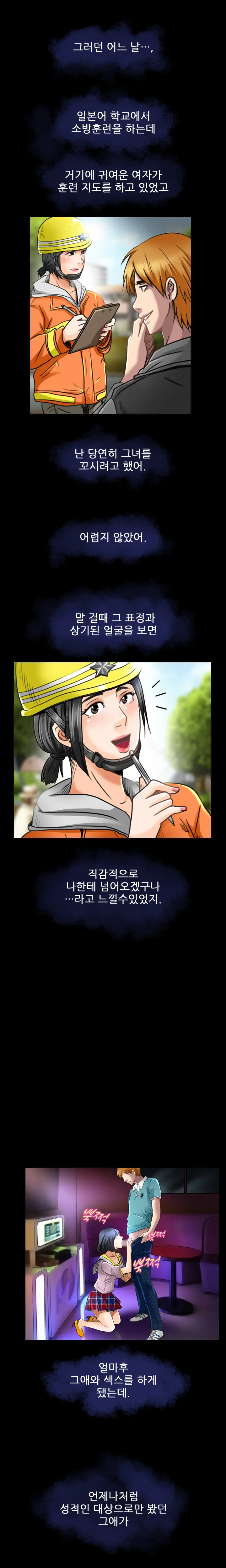 웹툰 이미지 309