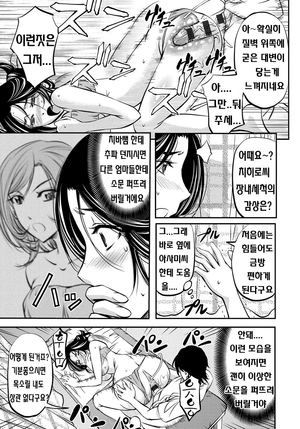웹툰 이미지 155