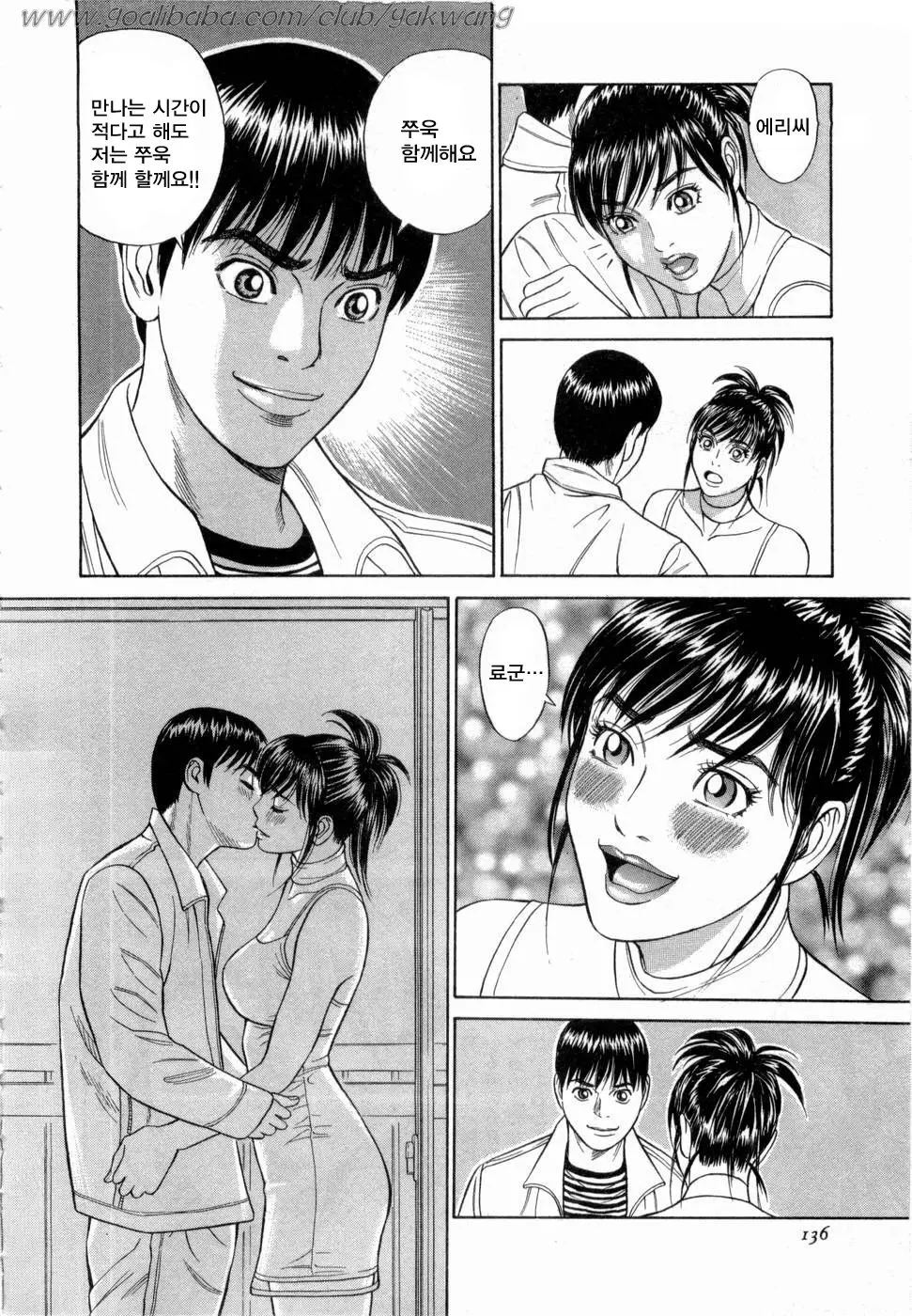 웹툰 이미지 136