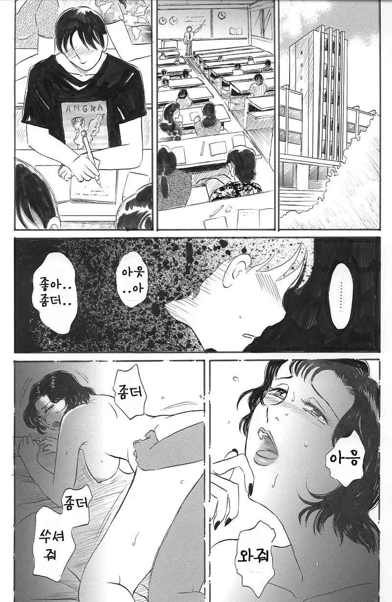 웹툰 이미지 388
