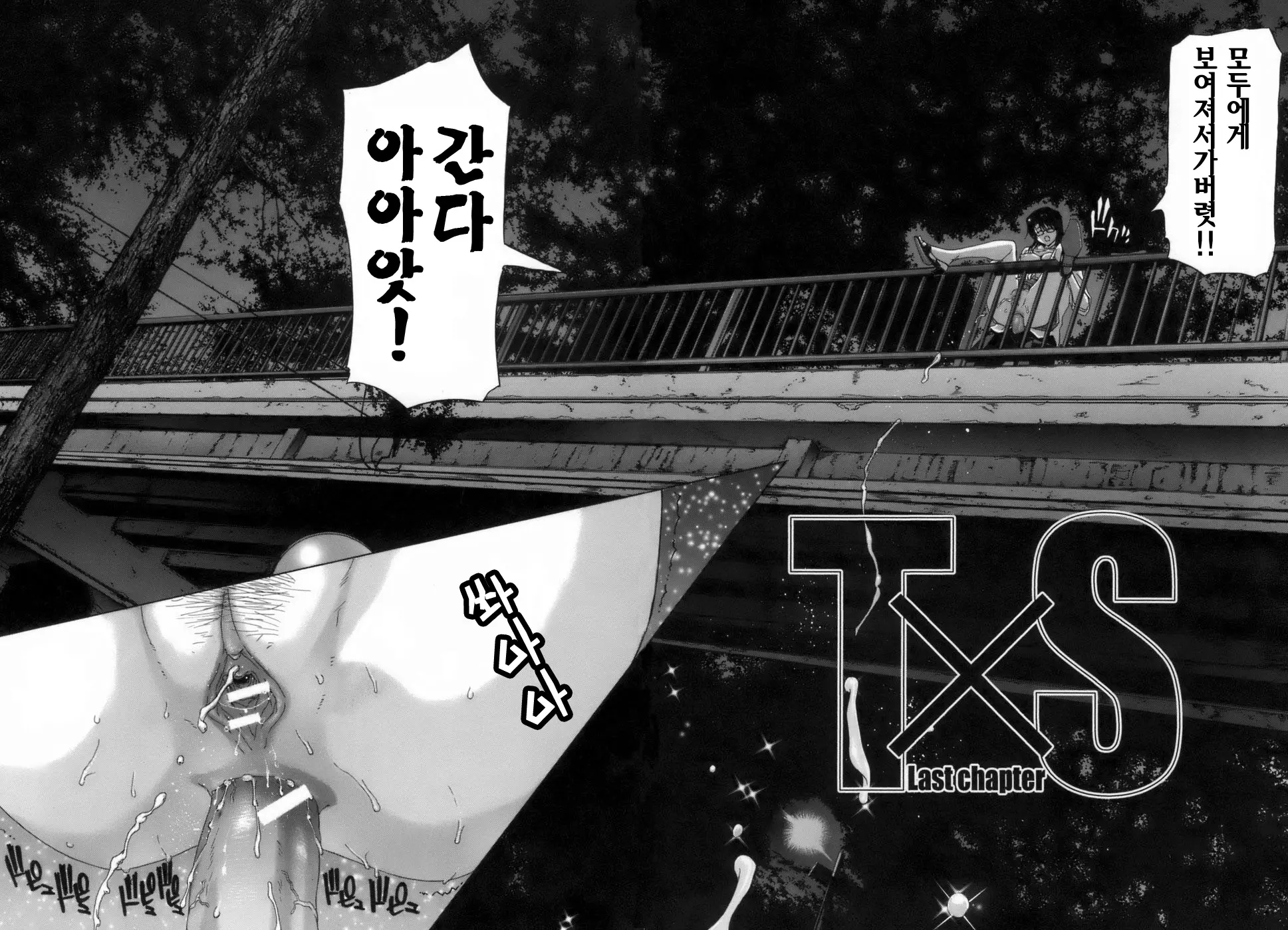 웹툰 이미지 48