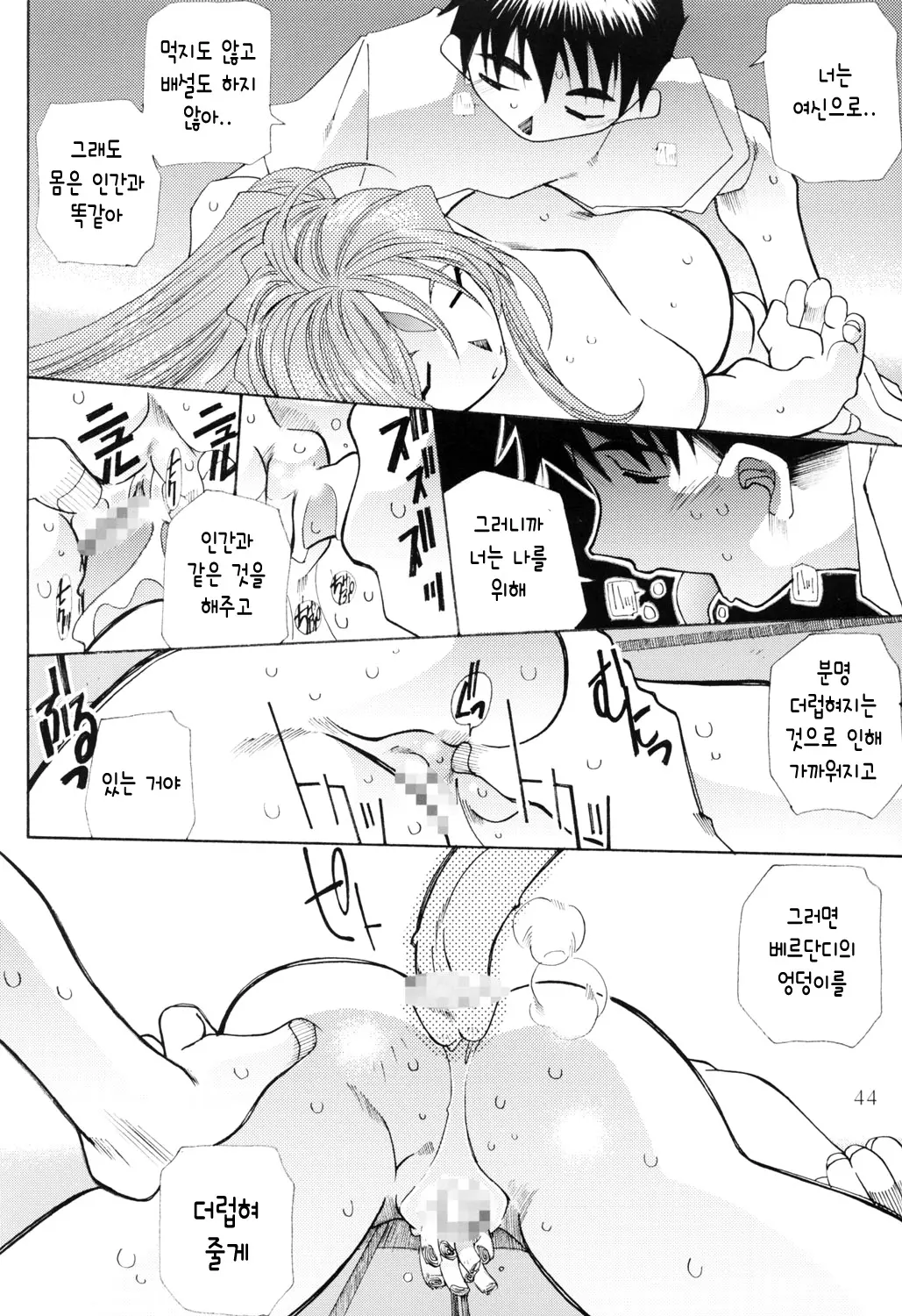 웹툰 이미지 42