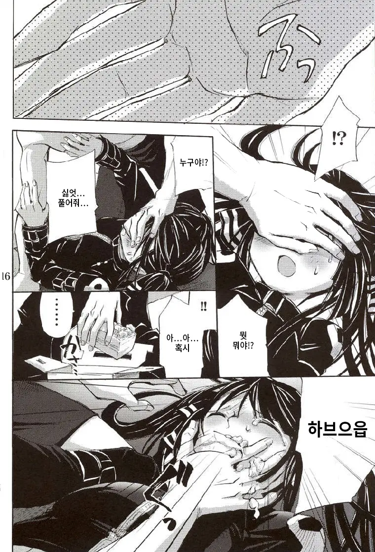 웹툰 이미지 13