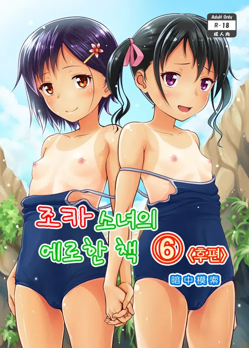 웹툰 이미지 0
